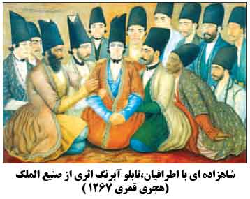 شاهزاده اى با اطرافيان،تابلو آبرنگ اثرى از صنيع الملك( 1267 هجرى قمرى)